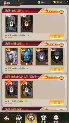 凡人御灵传 第2张图