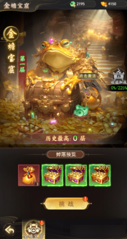 凡人御灵传 第15张图