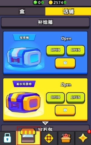 小小英雄幸存者 第6张图