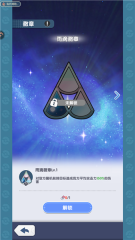 梦想与征程宝可梦 第4张图