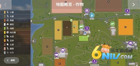 模拟农场20豪车版 第10张图