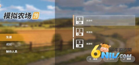模拟农场20豪车版 第7张图