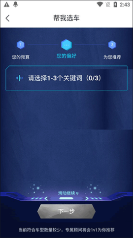 毛豆新车网 第3张图