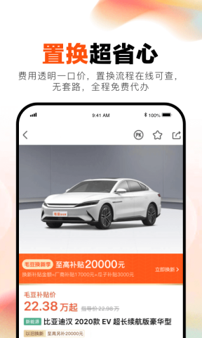 17859412164362