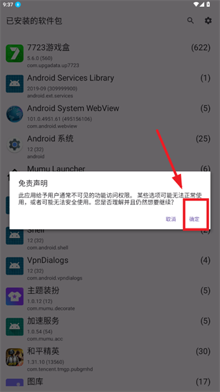 活动启动器 第1张图