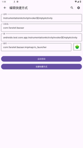 17859454142976