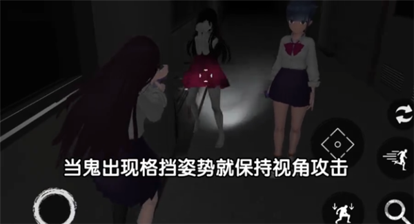 恐怖学校模拟器2中文版 第7张图