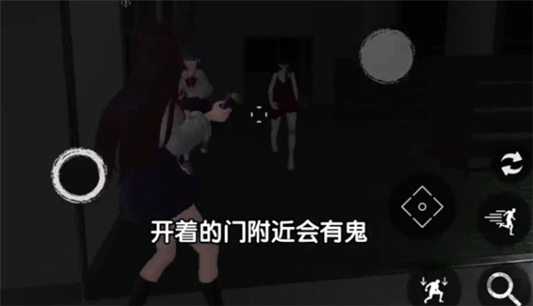 恐怖学校模拟器2中文版 第6张图