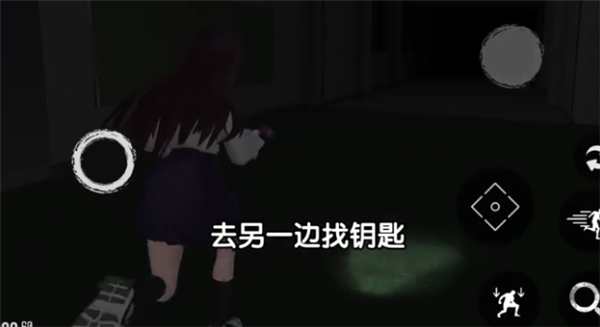 恐怖学校模拟器2中文版 第9张图