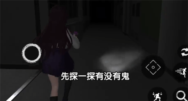 恐怖学校模拟器2中文版 第8张图