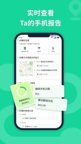 无忧寻迹 第2张图