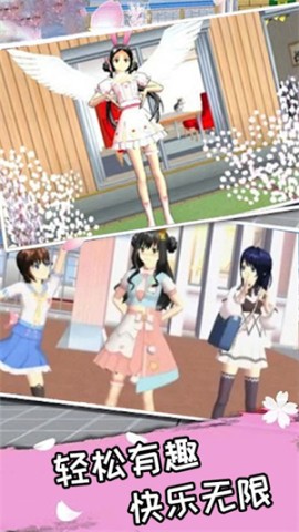 樱花浪漫达人 第1张图