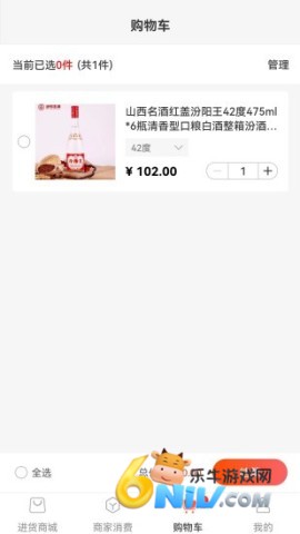 购就送商家 第1张图