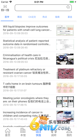智慧云图书馆 第2张图