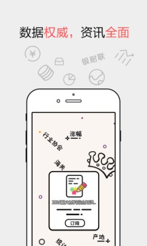耐材之窗 第2张图