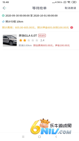 换车驿站 第2张图