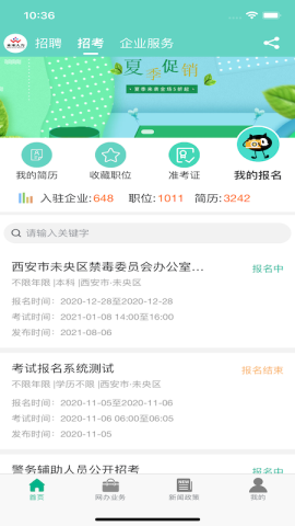 17859647457215