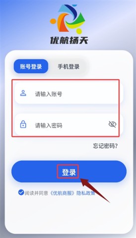 优航商服 第4张图