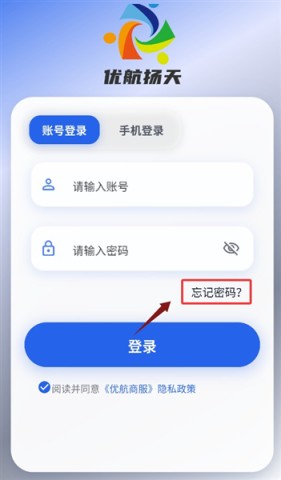 优航商服 第2张图