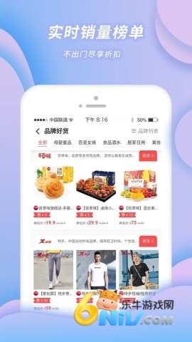 小强优优 第2张图