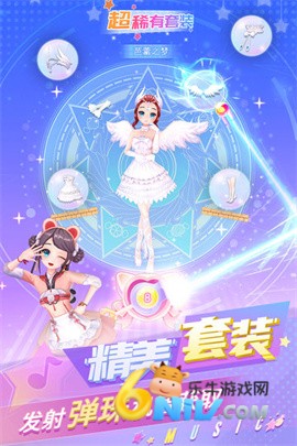 炫舞吧舞法天女 第1张图