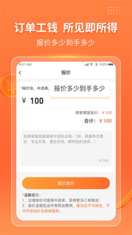 17851800836992