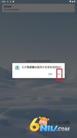 热成像相机 第2张图