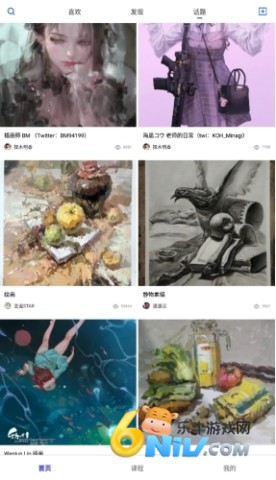 热弧美术在线 第2张图