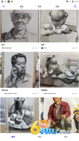热弧美术在线 第1张图