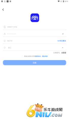 热弧美术在线 第4张图