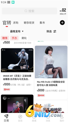 模坑 第1张图