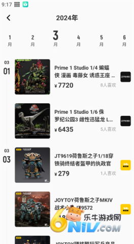 模坑 第2张图