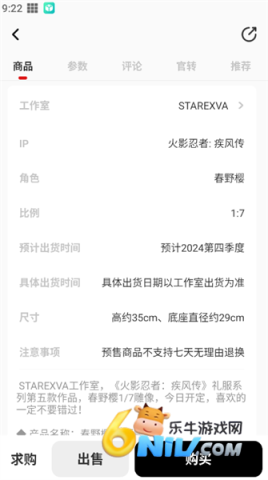 模坑 第4张图