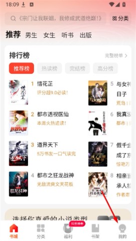 阅瓣小说 第2张图