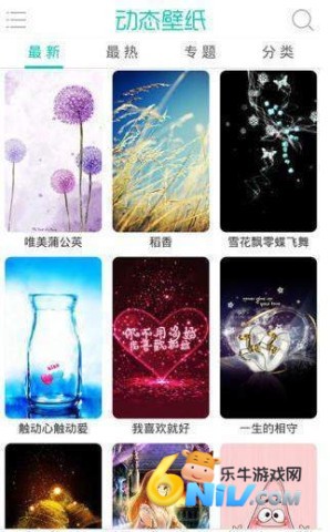 秀壁纸神器 第1张图