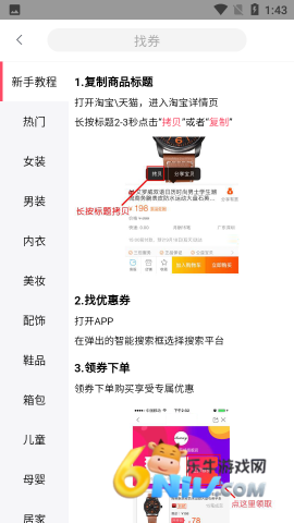 免单猫 第1张图