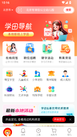ѧ�ﵼ�� ��1��ͼ