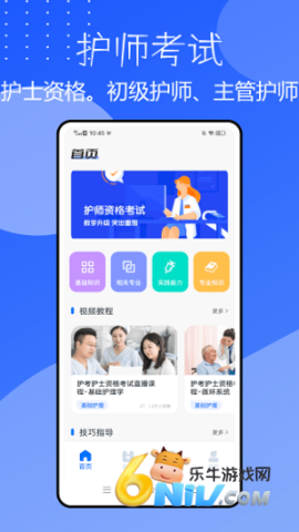 护考猫 第2张图
