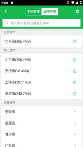 �����µ������ذ� ��2��ͼ