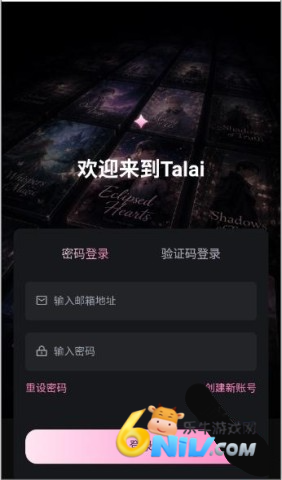 talai����ģ���� ��6��ͼ