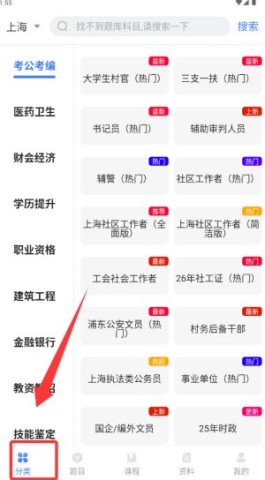 智考典题库 第1张图