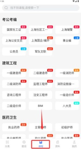智考典题库 第3张图