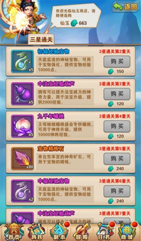 �������μǻ�Ϊ�� ��5��ͼ