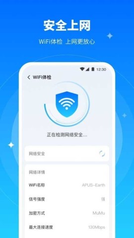 ȫ��WiFiר�� ��1��ͼ