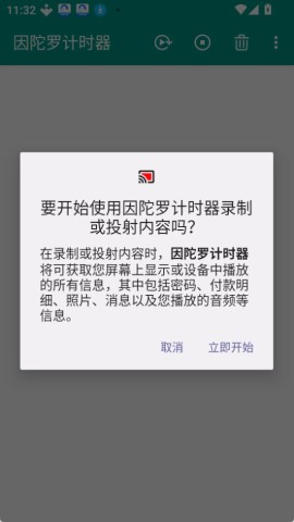 �����޼�ʱ�� ��1��ͼ