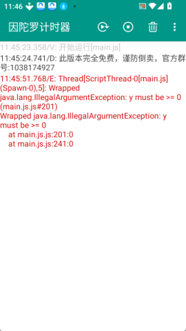 17851744016251