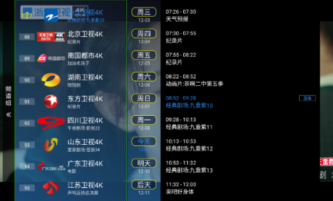 �������ӵ��Ӱ� ��4��ͼ