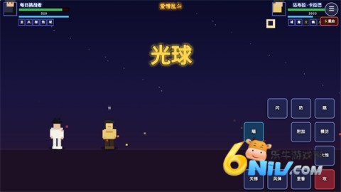 咒术回战爱憎乱斗 第8张图