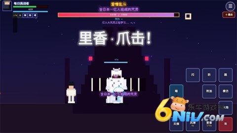 咒术回战爱憎乱斗 第10张图