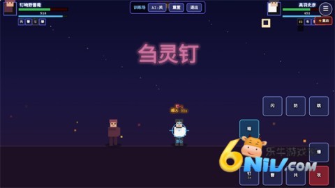 咒术回战爱憎乱斗 第5张图